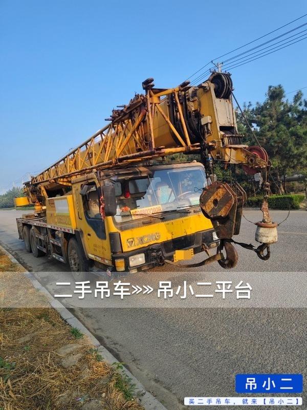 吊小二